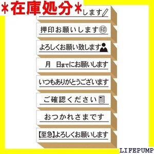 押印お願いします スタンプ 付箋 ゴム印 はんこ よろ い おしゃれ 仕事 オフィス プレゼント 日本製 #68 995