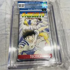 【CGC 8.5】キャプテン翼IV プロのライバルたち