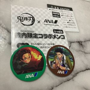 ANA 鬼滅　メンコ