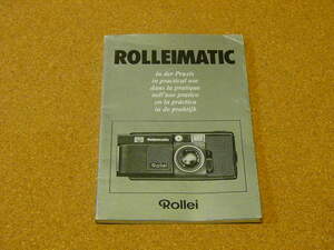 希少 Rollei ローライ ROLLEI MATIC 用 取扱説明書 (良品) 英語版