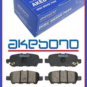 曙ブレーキ工業 オデッセイ RB1 RB2 H15/10～H20/10 フロント ブレーキパッド AN-613WK 国産純正同等