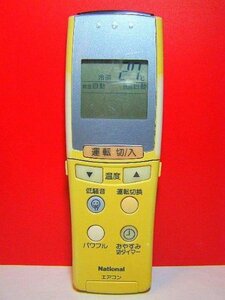 【中古】 Panasonic パナソニック ナショナル エアコンリモコン A75C2256