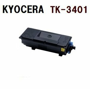 送料無料　KYOCERA対応　 TK-3401 　 リサイクルトナー　ECOSYS　PA4500X　＊MA4500ifxには不適応　　事前にエラー解除必要です