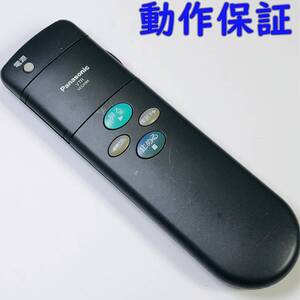 【 動作保証 】 Panasonic パナソニック リモコン VTR VEQ1098