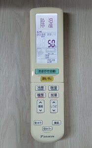 通電確認済　ダイキン エアコンリモコン BRC937A603　 DAIKIN エアコン用リモコン　　リモコン　エアコン　(う)