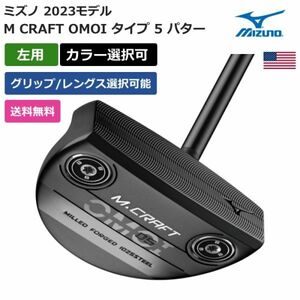 ★新品★送料無料★ ミズノ Mizuno M CRAFT OMOI タイプ 5 パター 左利き用