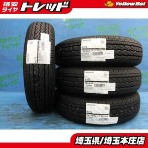 エブリイ N-VAN 145/80R12 【送料無料】 新品サマータイヤ4本SET価格 BRIDGESTONE K370 145/80/12 80/78N 2024年製 12インチ 夏タイヤ 本庄