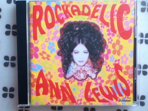 CD ANN LEWIS 「ROCKADELIC」 アンルイス