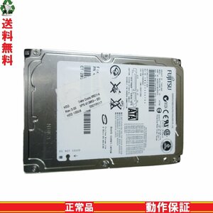 2.5インチHDD SATA 富士通 100GB MHV2100BH PL 送料無料 正常品 [89489]