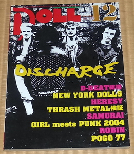 2004 12 No.208 DOLL｜ドール ☆ Discharge｜ディスチャージ　New York Dolls｜ニューヨーク・ドールズ