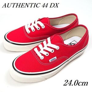 R544 新品 VANS バンズ AUTHENTIC 44 DX オーセンティック アナハイム スニーカー 廃盤モデル レッド 24.0cm