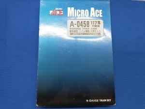 動作未確認 Ｎゲージ MICROACE A0458 117系0番台電車 (新快速色・トイレ増設) 6両セット マイクロエース