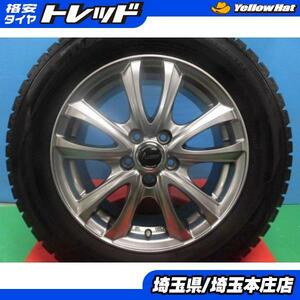 ウィッシュ プリウス 中古 社外 アルミホイール ARREEST 15インチ 中古 冬タイヤ ダンロップ ウィンターマックス02 195/65R15 4本セット 庄