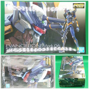 バンダイ【新世紀エヴァンゲリオン】RG EVA-06▼エヴァンゲリオン Mark.06 【未開封・未組立】