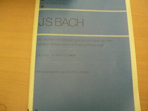 J.S.バッハ六つのフランス組曲　解説付　■楽譜　市田儀一郎　　　ｃ