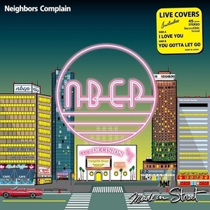 RSD限定 新品7インチ I LOVE YOU NEIGHBORS COMPLAIN ネイバーズ・コンプレイン レア・グルーヴフリーソウル人気曲Weldon Irvineカバー