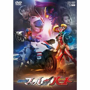 ドライブサーガ 仮面ライダーマッハ/仮面ライダーハート シフトライドクロッサー/シフトハートロン版(初回生産限定) DVD