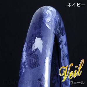 【MIYABI / 雅】ヴェール Veil ◆ 極太ハンドルカバー 《ネイビー 2HSサイズ / 45～46cm》ビニール付き 国内製品