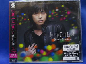 G6■新品 Jump Out Loud 豪華盤 初回生産品 浪川大輔 