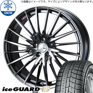 165/50R15 スタッドレスタイヤホイールセット 軽自動車 (YOKOHAMA iceGUARD6 & LEONIS FR 4穴 100)