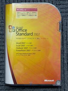 国内正規品 Office Standard 2007 アップグレード版 Word Excel Outlook PowerPoint プロダクトキー付 認証保証