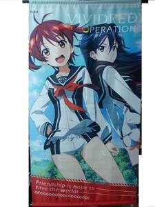 ビビッドレッド・オペレーション タペストリー VIVIDRED OPERATION あかね＆れい 約74cm×126cm　管理番号5000038