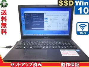 マウスコンピューター m-Book MB-B501E【SSD搭載】　Celeron N3160 1.6GHz　【Windows10 Home】 Libre Office 保証付 [88663]