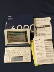 MW-2133 CASIO 電子辞書　EX-word　XD-JTSV6000BK　カシオ