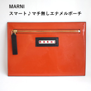 スマート♪ MARNI マルニ クラッチ エナメル バッグインバッグ ミニポーチ 整理収納 オレンジ 可愛い マチなし 中古