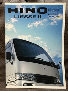 自動車カタログ 日野 リエッセⅡ 2007年 平成19年 12月 絶版車 マイクロバス バス HINO LISSE Ⅱ パンフレット トヨタ コースター マイクロ