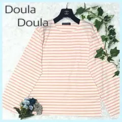 Doula Doula ドゥーラドゥーラ ボーダー 長袖Tシャツ ロンT