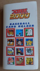 カルビープロ野球カード2000年45枚セット&カードホルダー