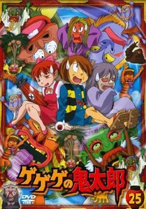 【中古】ゲゲゲの鬼太郎 25(第69話 第71話) 2007年TVアニメ版 [レンタル落ち]