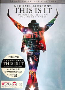 新品 未開封 マイケルジャクソン THIS IS IT デラックス・コレクターズ・エディション 2DVD 洋楽 ロック 送料無料 匿名・追跡・補償付き　