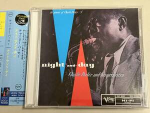 【ほぼ新品CD】night and day/charlie parker/ナイト・アンド・デイ/チャーリー・パーカー【日本盤】