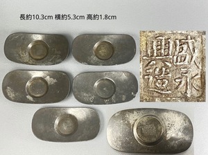 盛永興 銘 小サイズ 中国古錫 茶托 煎茶 茶事 茶道具 五客 重約234g　 23−０2k