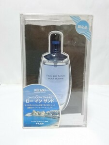 未開封 ケンゾー ローパ ケンゾー プールオム EDT 50ml ロー イン サンド 幸せを呼ぶと言われる地中海の砂が入った夏限定品 KENZO 送料無料