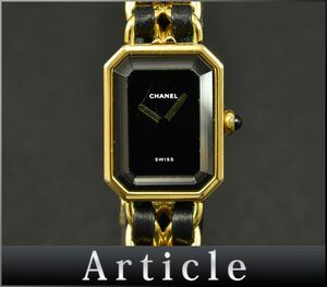 175505☆動作確認済 CHANEL シャネル プルミエール Lサイズ 腕時計 クォーツ H0001 GP レザー 革 ブラック ゴールド レディース/ D