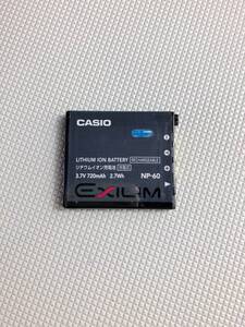 KO311/ CASIO カシオ LITHIUM ION BATTERY リチウムイオン充電池 NP-60 【未確認】240808