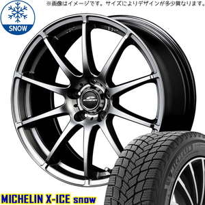 175/65R15 スタッドレスタイヤホイールセット ラクティス etc (MICHELIN X-ICE & SCHNEIDER Stag 5穴 100)