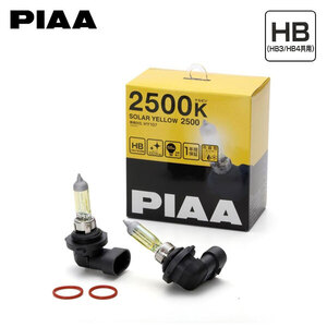 PIAA HY107 ヘッドライト ハイビーム ソーラーイエロー HB3 2500K 黄色 シビックハイブリッド FD3 H17.9～H22.12 HID車 純正HB3/D2R/H11