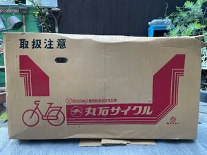 【1470】【昭和レトロ・一般車】丸石サイクル　マノン　未使用車 新車　24インチ　2段ギア　手渡し・引取可/発送可