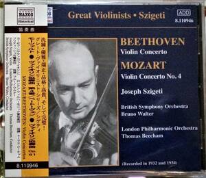 ★極稀CD国内仕様★Szigeti Walter Beecham ’32 34 Beethoven Mozart Violin シゲティ ワルター ビーチャム ヴァイオリン モーツァルト