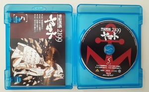 ♪ ★中古美品帯付★ ＜個人所有セル版 ブルーレイ ＞ 宇宙戦艦ヤマト 2199 Blu-ray 初回発売版 ５巻 ★ 森雪 西条未来 2205 / 2202 / 3199