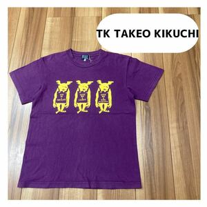 TK TAKEO KIKUCHI タケオキクチ Tシャツ 半袖 ビッグプリントロゴ パープル サイズ2 M相当 玉mc1532