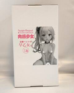 新品 国内正規品 インサイト 肉感少女 催●ペットの早乙女さん 1/6スケールフィギュア