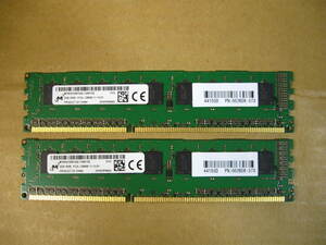 ▽MICRON MT9KSF25672AZ-1G6K1ZE PC3-12800E DDR3-1600 4GB(2GB*2) ECC 中古 662608-573