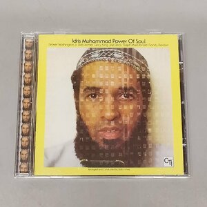 CD Idris Muhammad Power of Soul アイドリス・ムハンマド Z4227