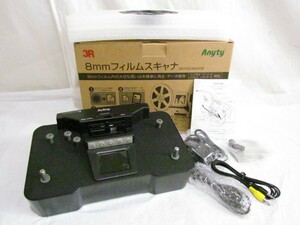 1000円スタート 8mmフィルムスキャナ Anyty エニティ 3R-FSCAN008 ビデオ デジタル化 データ保存 通電確認済 箱 付属品付 WHO P9008