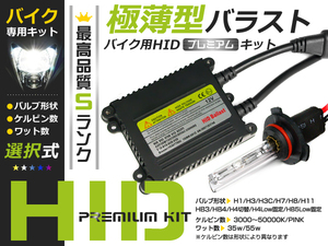 【メール便送料無料】 トヨタ イクリプス 汎用 NSCP-W64 NSCP-W62 AVN134M UCNV1110 フィルムアンテナ交換用 強力3M両面テープ